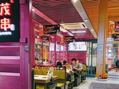 -丰茂烤串(钦州北路店)