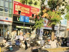 -万达广场(南昌红谷滩店)