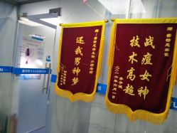 -蕾特恩专业祛痘