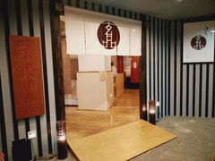 -玄品河豚(那覇國際通里之関)