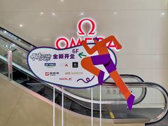 -上海第一八佰伴