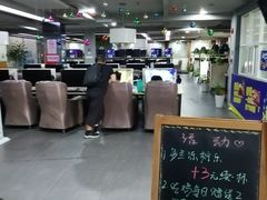 -网鱼网咖(金山卫零店)