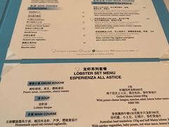 菜单-Acqua海蓝意大利餐厅