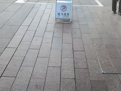 -国家会议中心大酒店