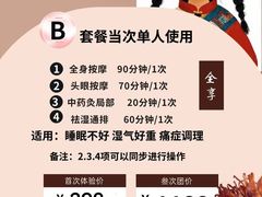 -金中环国际商务大厦