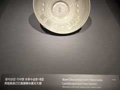 -三星美术馆Leeum