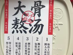 -味千拉面(杭州滨江星光大道店)
