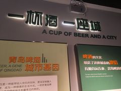 -青岛啤酒博物馆