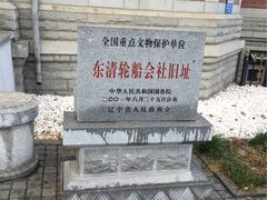 -大连美术馆