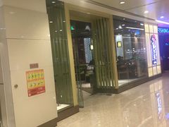 门面-韩罗苑(万象城店)