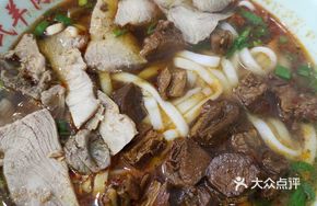 Signature Double-Code Lamb Noodle Soup
