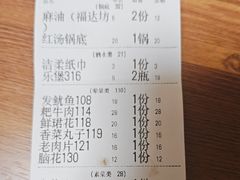 -酒友老火锅(渝中店)