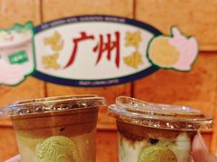 -广州花园酒店
