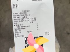 -Tubestation站点比萨(五道营店)