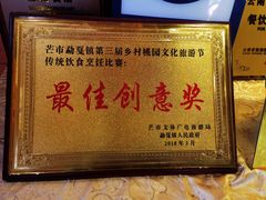 -品德宏·孔雀宴的发源地(金塔园店)