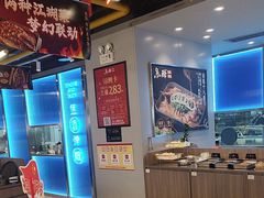 -鱼酷活鱼烤鱼(沈阳大悦城店)