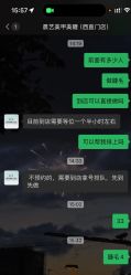 -晨·艺美甲美睫