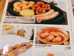 -萨莉亚意式餐厅(特力时尚汇店)