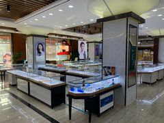 -现代眼镜批发城(台东三路店)