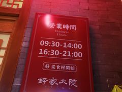 -钵家大院·地道湖北菜(江夏·大花岭店)