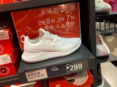 -NIKE上海青浦优选体验店