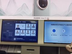 -华为授权服务中心(姚家园万象汇)