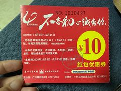 -食品日用品超市(东山百货大楼店)