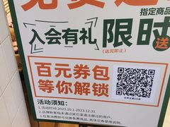 -多乐之日(五道口店)