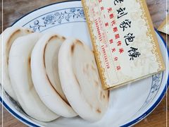 -老刘家泡馍(钟楼广济街店)