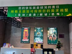 -棂笼·深度沉浸密室(武汉旗舰店)