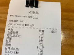 -乡亲鹅肉城(昆山店)