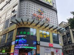 -光明广场