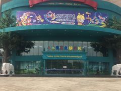 -幸福花欢乐世界(东辰广场A座店)