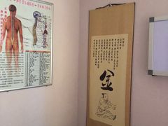 -弘善堂推拿调理