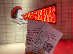 -CGV影城(东方广场4DX店)