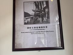 -蒋氏故居