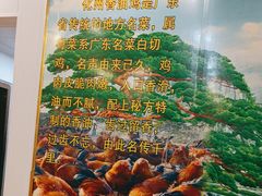 -化州大众美食城(宝安老牌店)