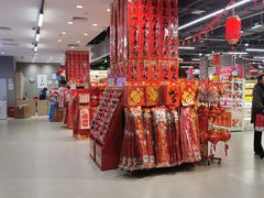 -盒马鲜生(宝地店)
