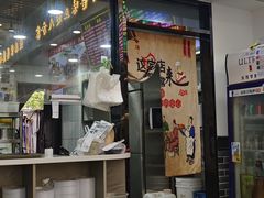 -豫掌柜饸饹面·烩面(秀沿路店)