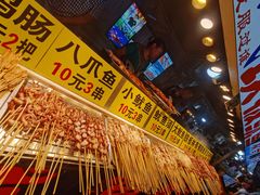 -大学城夜市大排档(凤栖路店)