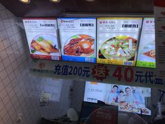 -紫燕百味鸡(北京双井店)