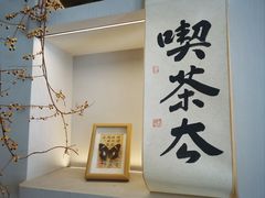 -溯洄咖啡VORTEX COFFEE