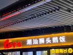 -吾悦广场(南京鼓楼店)