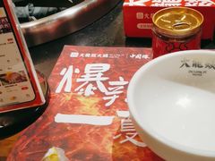 -大龙燚火锅(春熙店)