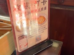 -易裕和·长沙米粉(友谊路店)