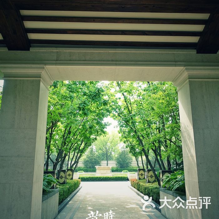 中隐酒店图片-北京自助餐-大众点评网