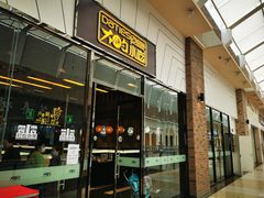 -大铁勺新津菜(东丽阳光新业广场店)