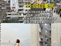 -观音桥步行街