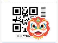 -大家乐(广州白云三元里2店)