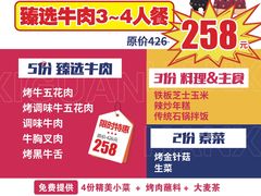 -鹏欣水游城